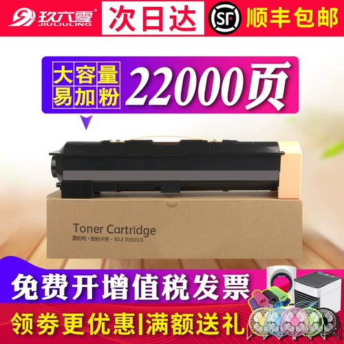 [SF бесплатная доставка] Применимо Fuji Satele 2007 Powder Box 286 236 336 Carbon Powder Docucentre-III 3007 Чернильный порошок II 2005 2055 Coner Cartridge 3005 Photocopier Ink Cartridge