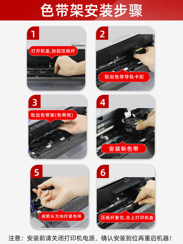 Suitable for Epson 630K Ribbon Lq-730K 610K 635K 735K 615Kii 630K2 82Kf Dot Matrix Printer Ribbon Core Universal Epson Original Quality S015290