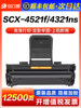 Compatible Samsung 4521F Toner Cartridge Scx4321Ns 4521Hs Ml1610 Printer Toner Cartridge D4725A 4821Hn 4621Ns Ink Cartridge Ml2010 2510 Toner Cartridge