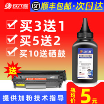 (SF) for HP12A Toner m1005 HP printer toner m1005mfp 1020 1020plus 1010 HP1005