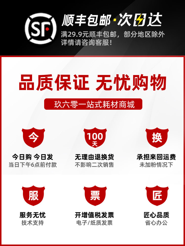 Suitable for Hp Printer Toner M1136 M1005Mfp Toner M126A P1106 P1108 P1008 P1007 388A Hp88A Universal Hp1020 Plus1 Q2612A