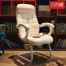 Eight or nine computer chairs office chairs stools bow-shaped e-sports seats backrest book room boss chairs comfortable and sedentary at home