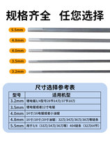 Chain saw file round grinding chain file gasoline saw cutter electric chain saw logging saw imported black 4 8 round file