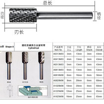 A-type cylindrical carbide tungsten steel rotary file double-slot expansion milling cutter metal grinding head electric engraving