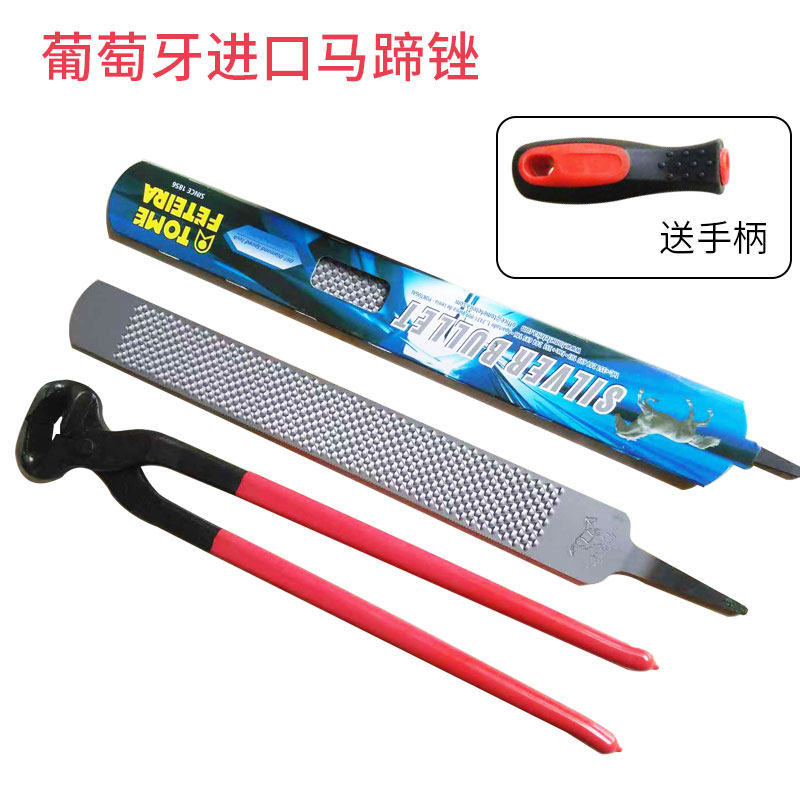 Portugal imported horseshoe file hoof repair tool Large plate rubbing horse cleaning contusion grinding powder file horse nail clipper
