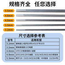 Chain saw file round grinding chain file gasoline saw cutter electric chain saw logging saw imported black 4 8 round file