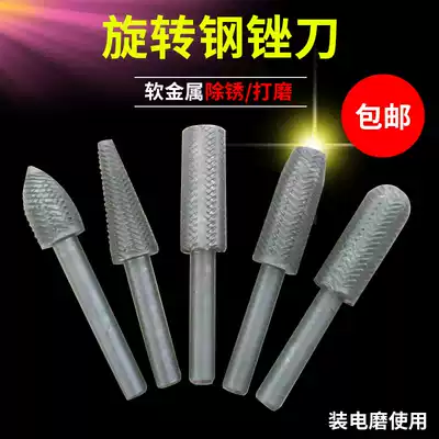 Electric rotary file woodworking engraving tool embossing steel file milling cutter set metal reaming and rust removal electric grinding head