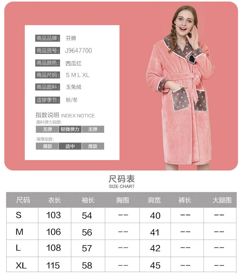 Peignoir jeunesse J9647700 - Ref 602120 Image 9