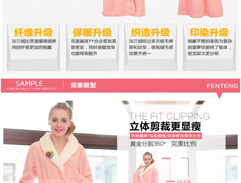 Peignoir jeunesse J9547503 - Ref 602123 Image 8