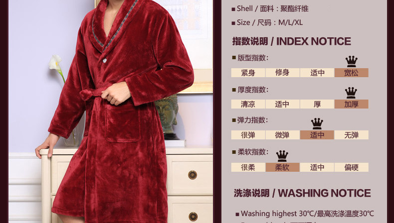 Peignoir jeunesse - Ref 602122 Image 11