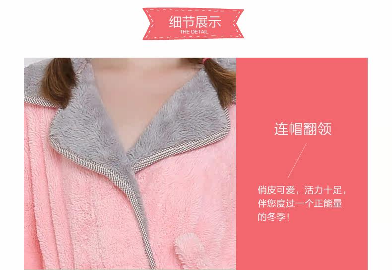 Peignoir jeunesse X9648099 - Ref 602118 Image 25