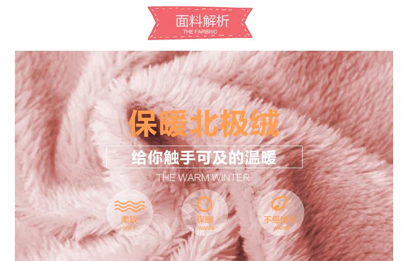 Peignoir jeunesse X9648099 - Ref 602118 Image 13