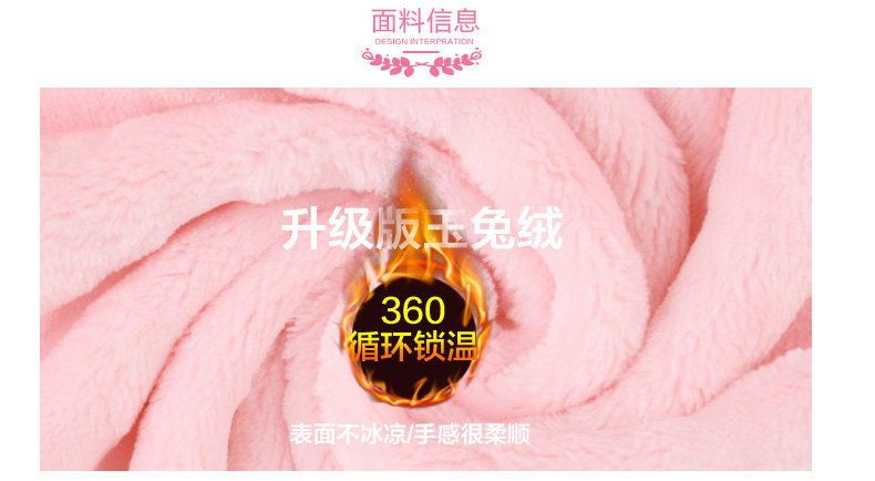 Peignoir jeunesse J9647087 - Ref 602121 Image 14