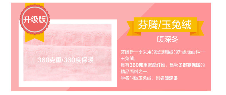 Peignoir jeunesse J9647087 - Ref 602121 Image 15