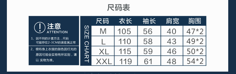 Peignoir jeunesse J9647911 - Ref 602117 Image 15