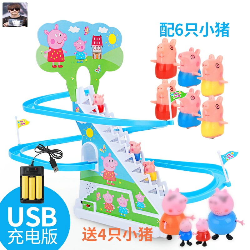 Erxi Mengqi Sanxi cầu thang heo heo đồ chơi rung xe lửa leo cầu thang trượt điện sân chơi công viên giải trí - Thiết bị sân khấu