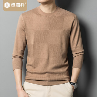 恒源祥时尚圆领针织衫男秋装套头含羊毛Polo衫内搭桑蚕丝长袖T恤