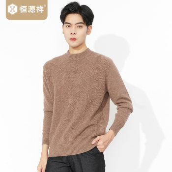 Hengyuanxiang official 100 pure cashmere sweater for men autumn