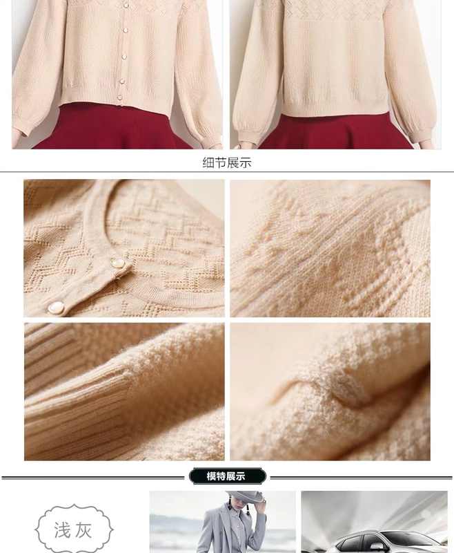 Hengyuanxiang 100% len cardigan của phụ nữ cổ tròn phần ngắn màu rắn áo len rỗng đèn lồng tay áo len cardigan áo khoác - Đan Cardigan