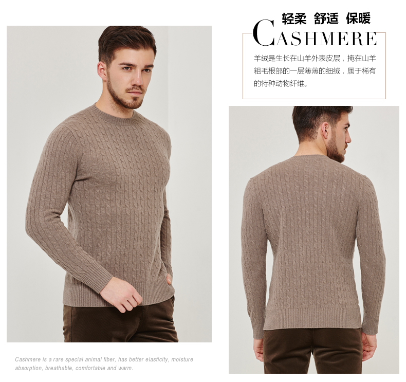 Hengyuanxiang nam xoắn tinh khiết cashmere áo len mùa thu và mùa đông vòng cổ màu rắn dài tay áo thun áo len nam áo len dày