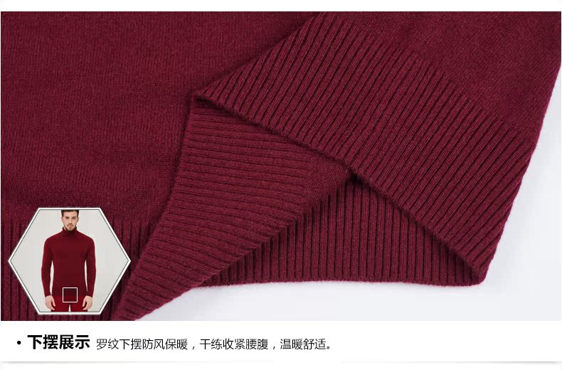 Hengyuanxiang có thể biến cao cổ áo cashmere áo len nam mùa thu và mùa đông giải trí rắn màu tinh khiết cashmere áo len áo thun áo len áo len