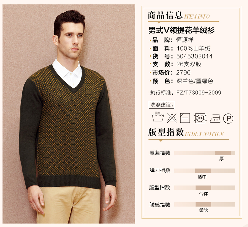 Hengyuanxiang của nam giới polka chấm kiểm tra dài tay V-Cổ cashmere áo len 2017 mùa thu và mùa đông mới dày áo len tinh khiết cashmere áo len