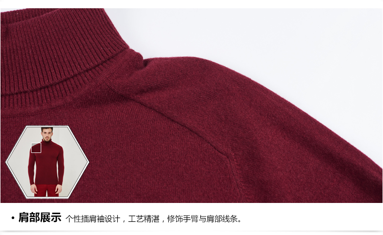 Hengyuanxiang có thể biến cao cổ áo cashmere áo len nam mùa thu và mùa đông giải trí rắn màu tinh khiết cashmere áo len áo thun áo len áo len