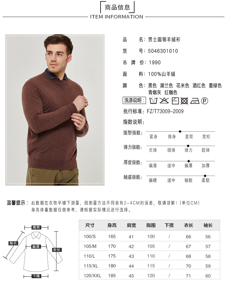 Hengyuanxiang nửa cao cổ áo cashmere áo len nam mùa thu và mùa đông kinh doanh tinh khiết cashmere dài tay vòng cổ áo len áo thun áo len dày