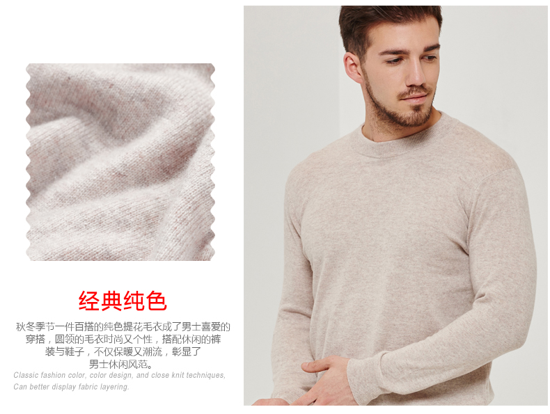 Hengyuanxiang nửa cao cổ áo cashmere áo len nam mùa thu và mùa đông kinh doanh tinh khiết cashmere dài tay vòng cổ áo len áo thun áo len dày