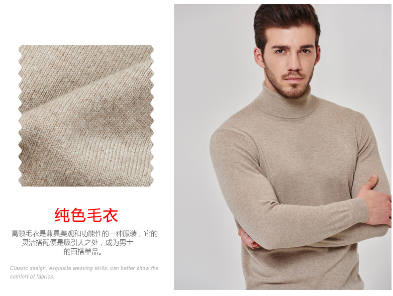 Hengyuanxiang cao cổ áo cashmere áo len nam mùa thu và mùa đông mới màu rắn tinh khiết cashmere áo len kinh doanh áo len áo len