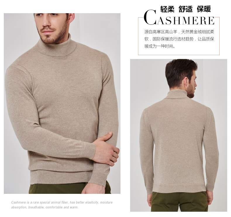 Hengyuanxiang cao cổ áo cashmere áo len nam mùa thu và mùa đông mới màu rắn tinh khiết cashmere áo len kinh doanh áo len áo len