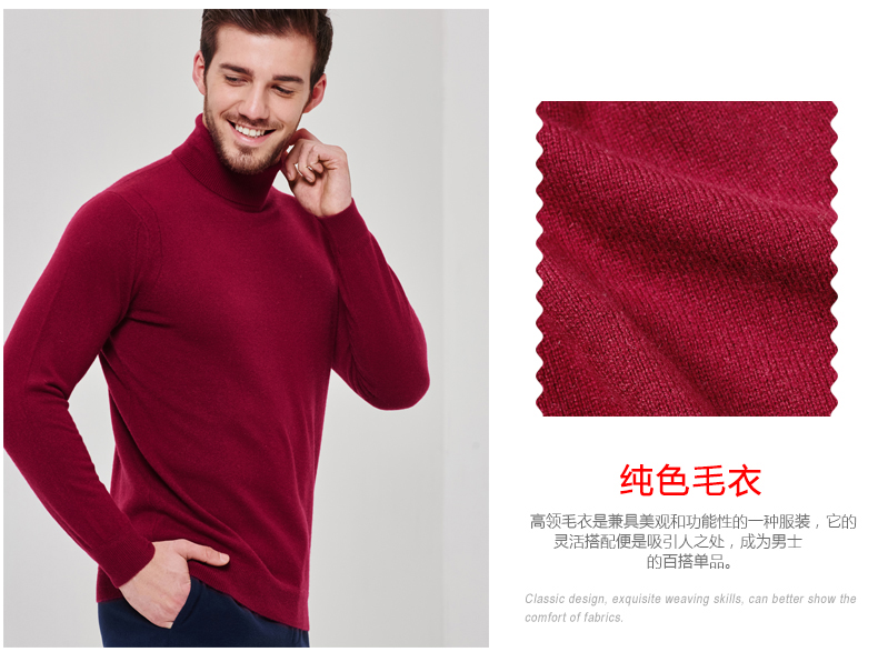 Hengyuanxiang cao cổ áo cashmere áo len nam mùa thu và mùa đông mới màu rắn tinh khiết cashmere áo len kinh doanh áo len áo len