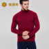 Hengyuanxiang cao cổ áo cashmere áo len nam mùa thu và mùa đông mới màu rắn tinh khiết cashmere áo len kinh doanh áo len áo len Áo len Cashmere