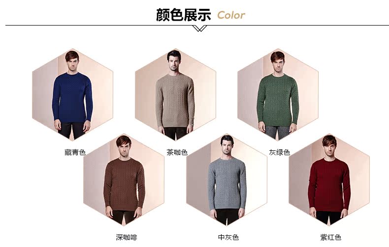 Hengyuanxiang nam xoắn tinh khiết cashmere áo len mùa thu và mùa đông vòng cổ màu rắn dài tay áo thun áo len nam áo len dày