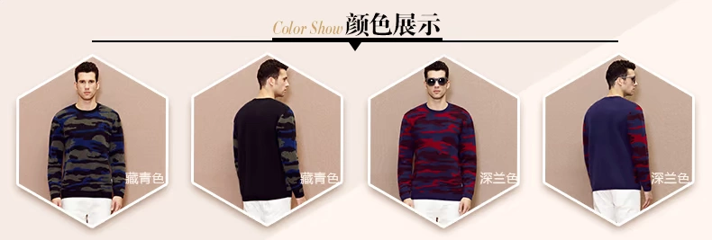 Hengyuanxiang ngụy trang dài tay cổ tròn cashmere áo len nam mùa thu và mùa đông mới tinh khiết cashmere Slim áo thun áo len triều dày áo khoác bomber