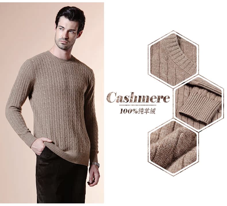 Hengyuanxiang nam xoắn tinh khiết cashmere áo len mùa thu và mùa đông vòng cổ màu rắn dài tay áo thun áo len nam áo len dày