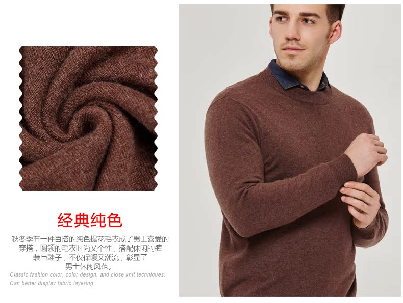 Hengyuanxiang nửa cao cổ áo cashmere áo len nam mùa thu và mùa đông kinh doanh tinh khiết cashmere dài tay vòng cổ áo len áo thun áo len dày