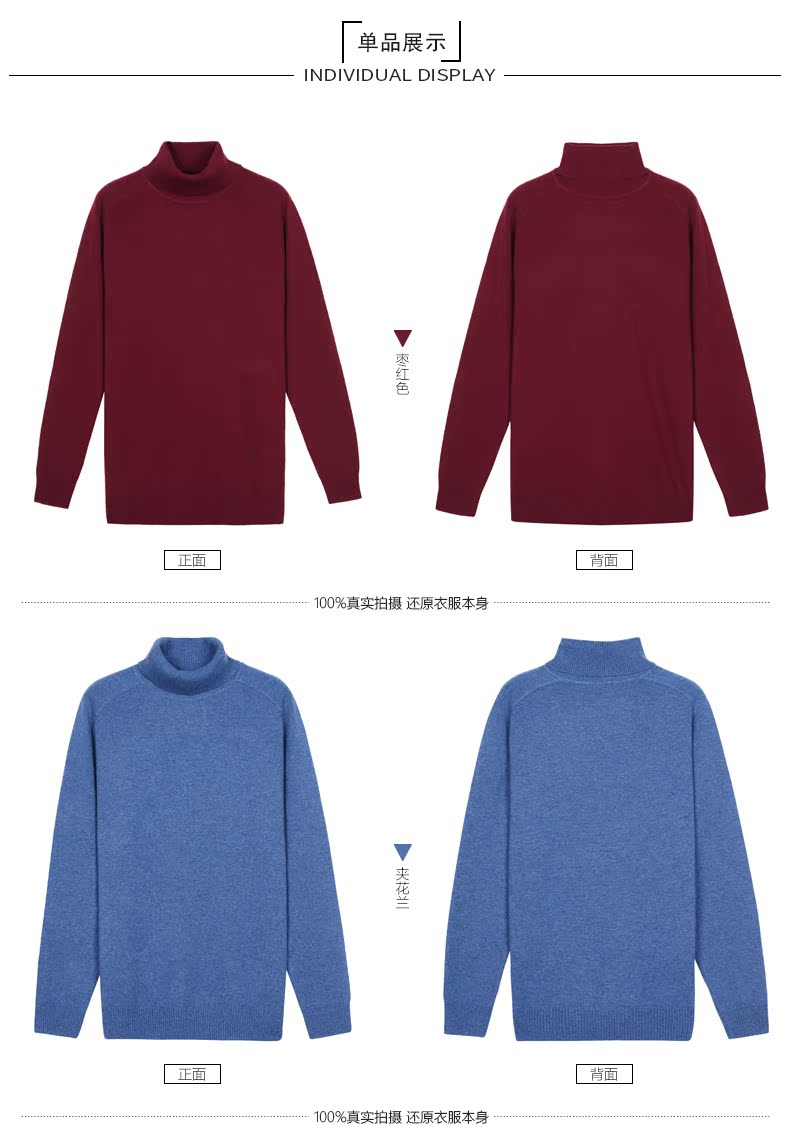 Hengyuanxiang có thể biến cao cổ áo cashmere áo len nam mùa thu và mùa đông giải trí rắn màu tinh khiết cashmere áo len áo thun áo len áo len