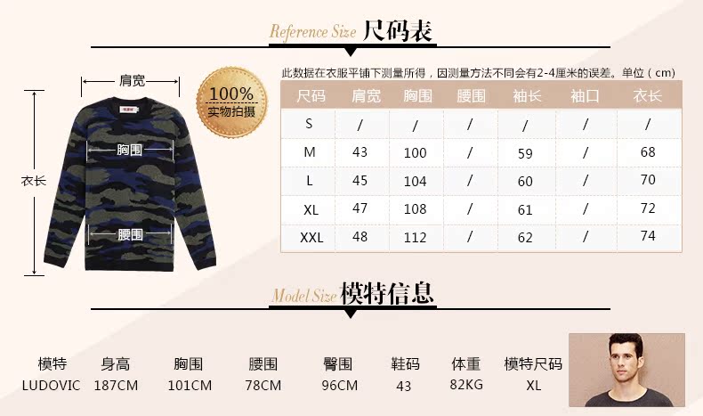 Hengyuanxiang ngụy trang dài tay cổ tròn cashmere áo len nam mùa thu và mùa đông mới tinh khiết cashmere Slim áo thun áo len triều dày