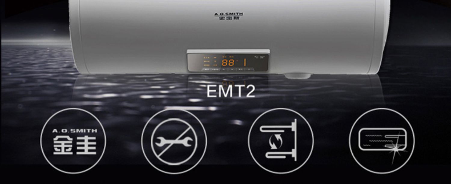 bình nóng lạnh picenza 30l A. Ôi Máy nước nóng điện Smith / Smith E100MT2 100L L nhà tắm nước nóng tốc độ cao - Máy đun nước máy nước nóng năng lượng mặt trời megasun