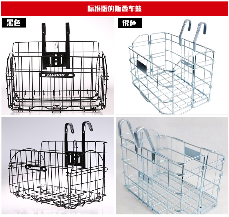 Panier pour vélo ONLINELOVE en métal - Ref 2256386 Image 8