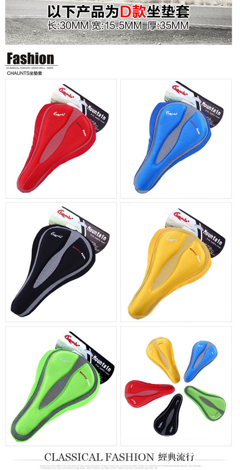 Selle de vélo Mountain Bike CHAUNTS - Ref 2348893 Image 27