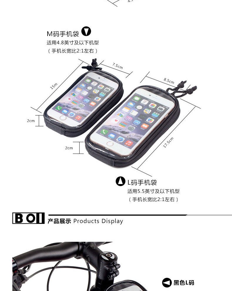 Sacoche pour vélo ONLINELOVE - Ref 2216866 Image 9