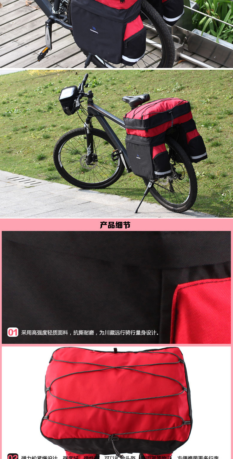 Sacoche pour vélo ROSWHEEL - Ref 2232492 Image 12