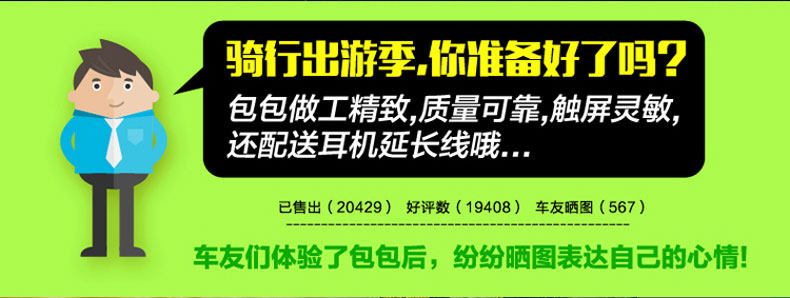 Sacoche pour vélo mixte ROSWHEEL - Ref 2232485 Image 8