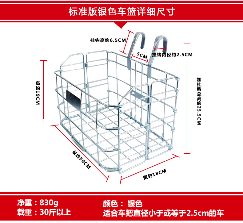Panier pour vélo ONLINELOVE en métal - Ref 2256386 Image 4