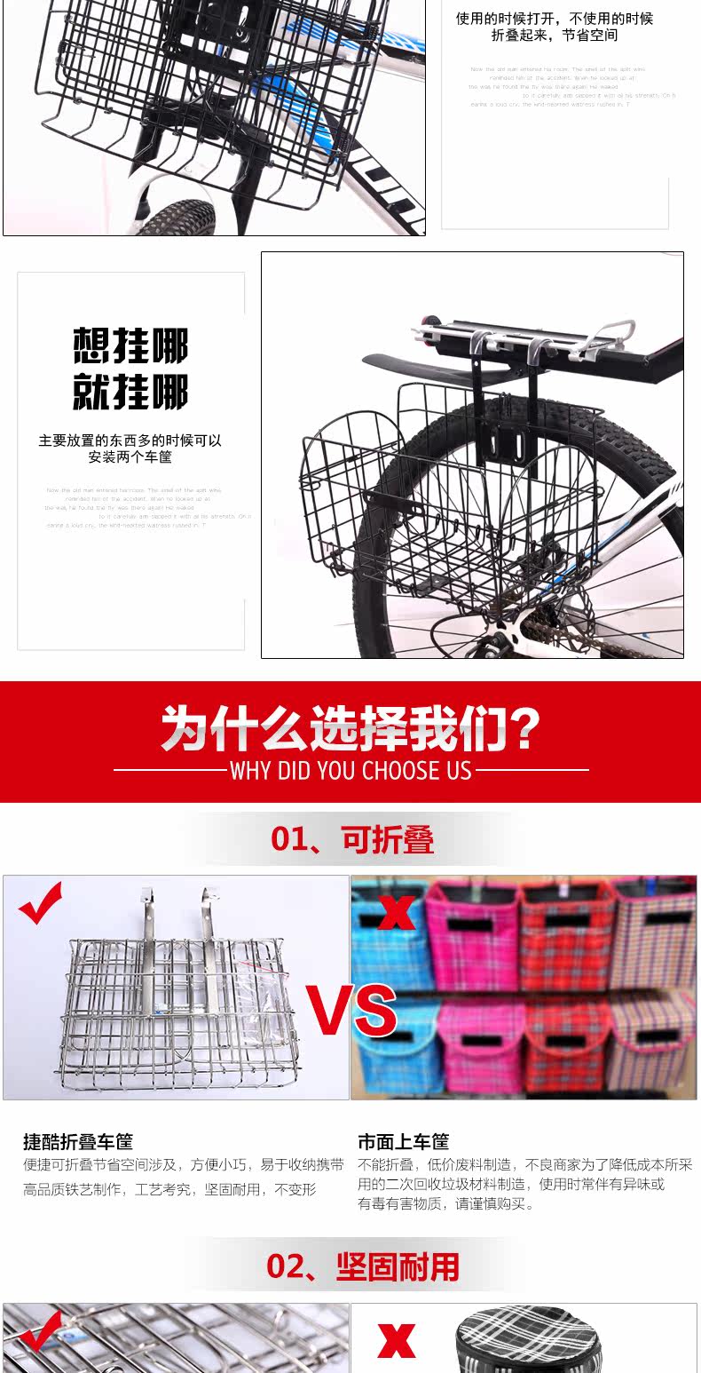 Panier pour vélo ONLINELOVE en métal - Ref 2257155 Image 11