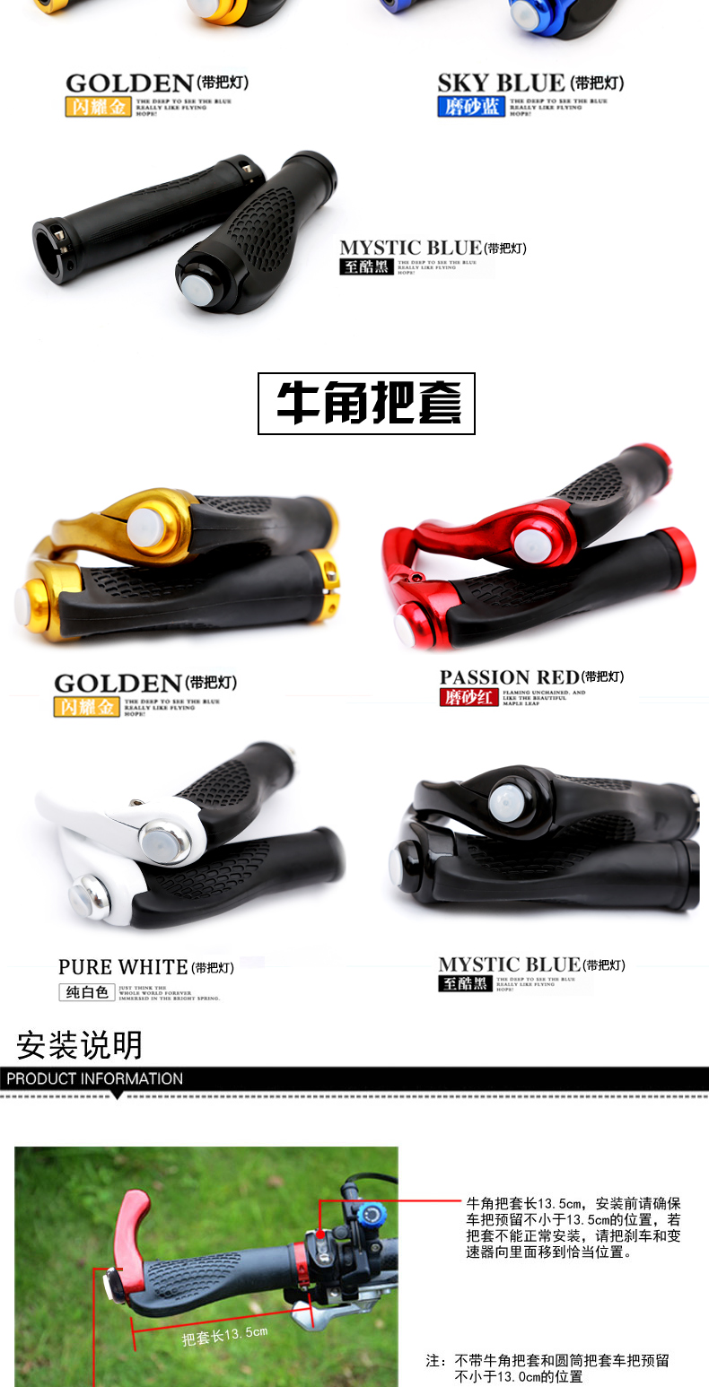 Poignées de vélo ONLINELOVE - Ref 2333812 Image 10