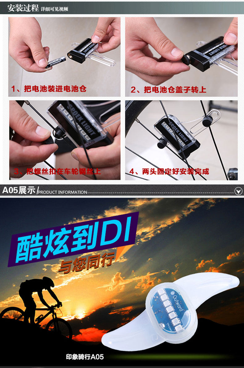 Eclairage pour vélo ONLINELOVE - Hot Wheels Lumières - Ref 2399822 Image 35