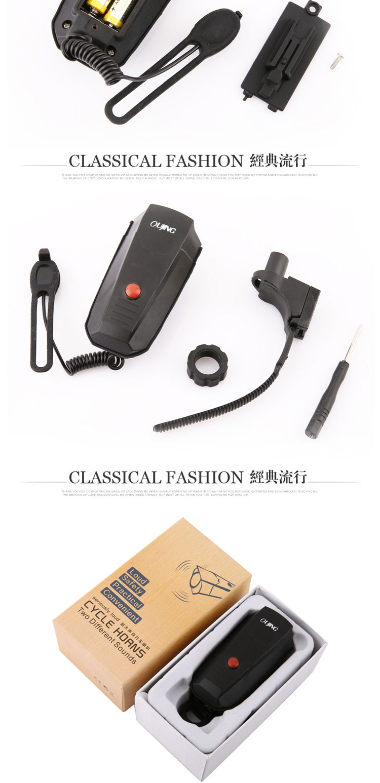 Avertisseur de vélo klaxon électrique - Ref 1459590 Image 10